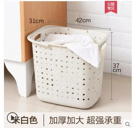大号塑料洗衣篮（个）（白色） - 玖梧精选