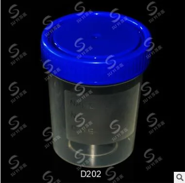 螺旋盖痰杯D202（箱）（400个/箱） - 玖梧精选