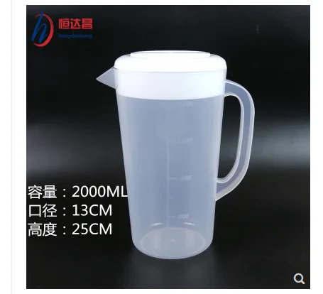 2000ml 带盖塑料量杯(个） - 玖梧精选