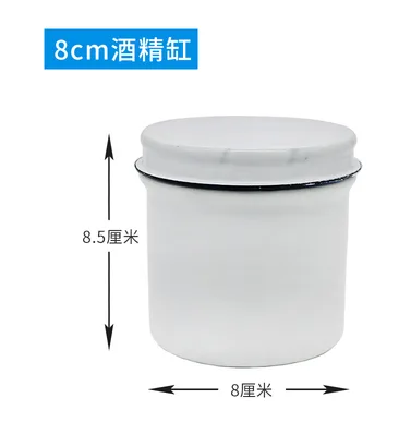 医用搪瓷缸 8cm - 玖梧精选