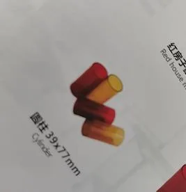 冯氏 小鼠玩具圆柱39*77mm（个） - 玖梧精选