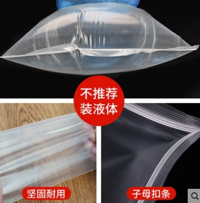 希源自封袋大号40*60cm加厚 50支/包（包） - 玖梧精选