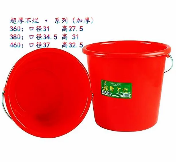 20L塑料水桶（个）红色带盖 - 玖梧精选
