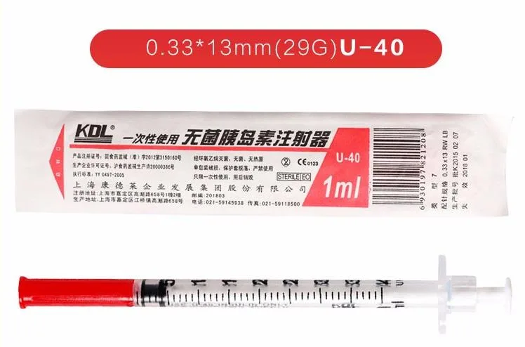 一次性胰岛素注射器 1ml0.33*13（箱）（50支/盒 10盒/箱）U-40 - 玖梧精选