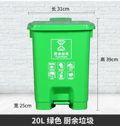 智伦20L绿色脚踏垃圾桶（个） - 玖梧精选
