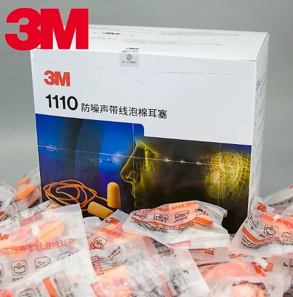3M高降噪子型耳塞 1110（盒） - 美国3M