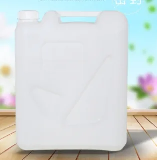 领胜5L塑料桶（个） - 玖梧精选