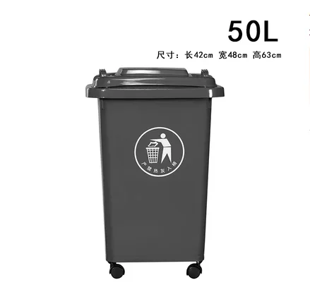 50L翻盖垃圾桶灰色带轮（个） - 国产
