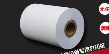 电子天平打印纸（44*30mm)(卷）非热敏 - 玖梧精选