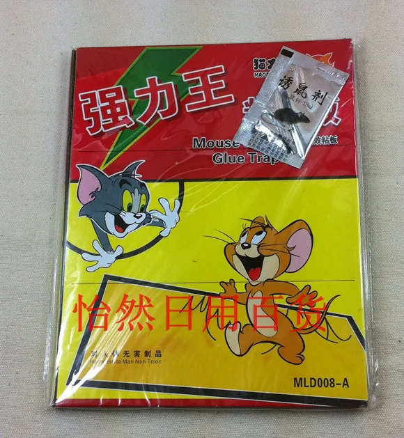 猫大王强力粘鼠板（张） - 玖梧精选