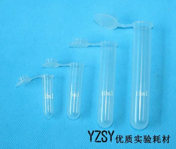 5ml圆底离心管（包） - 玖梧精选