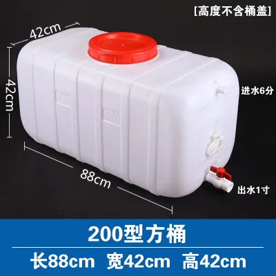 环球 卧式方桶废液桶 200L（个） - 玖梧精选