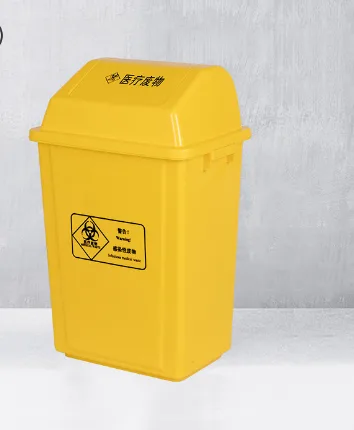 黄色翻盖垃圾桶40L（个） - 玖梧精选