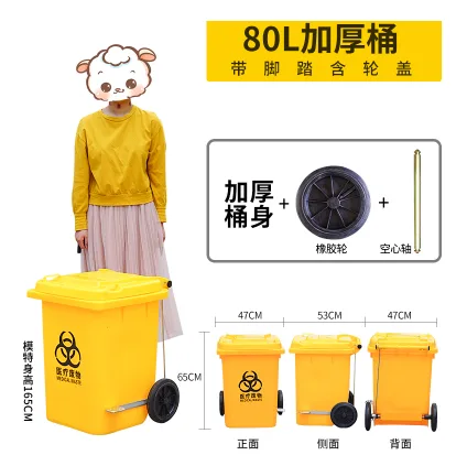 80L脚踏垃圾桶（个） - 玖梧精选