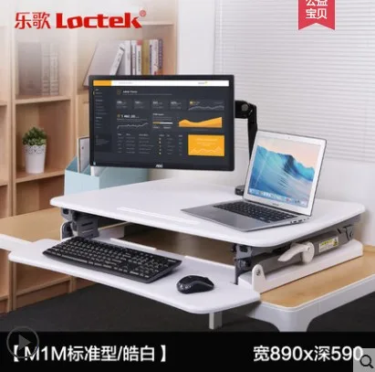 乐歌M1M升降电脑桌（个） - 玖梧精选