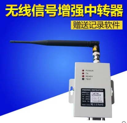 无线呼叫器专用信号放大器（个） - 玖梧精选