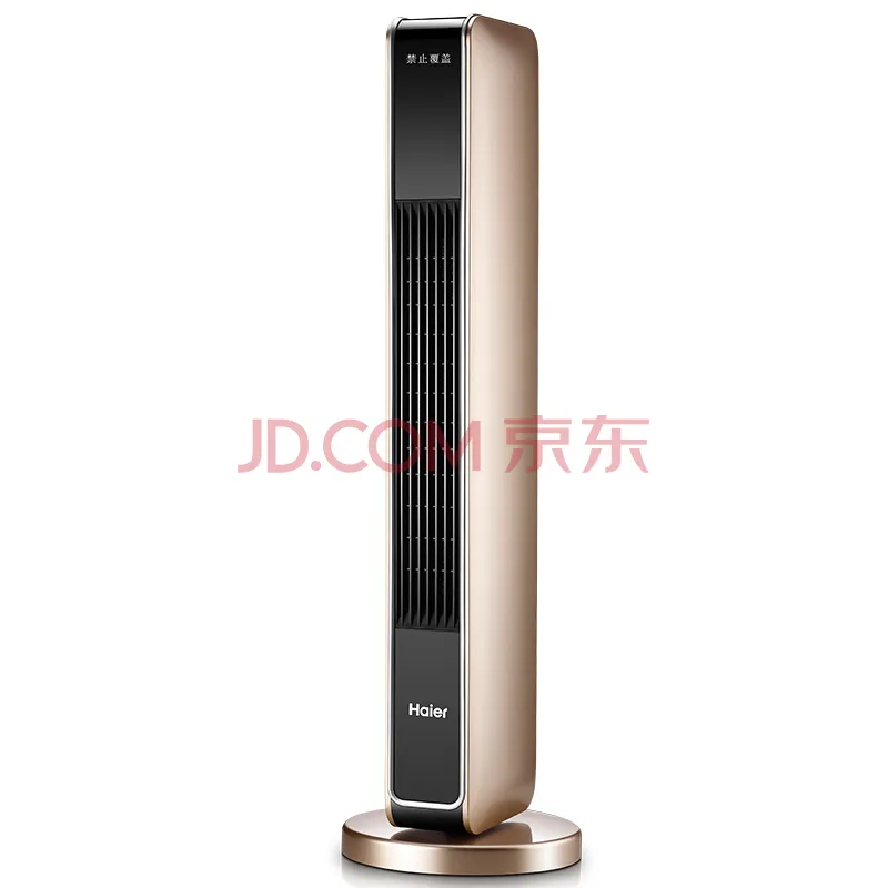 海尔取暖器HN2201A(台） - 海尔