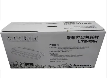 联想硒鼓LT2451（个） - 玖梧精选