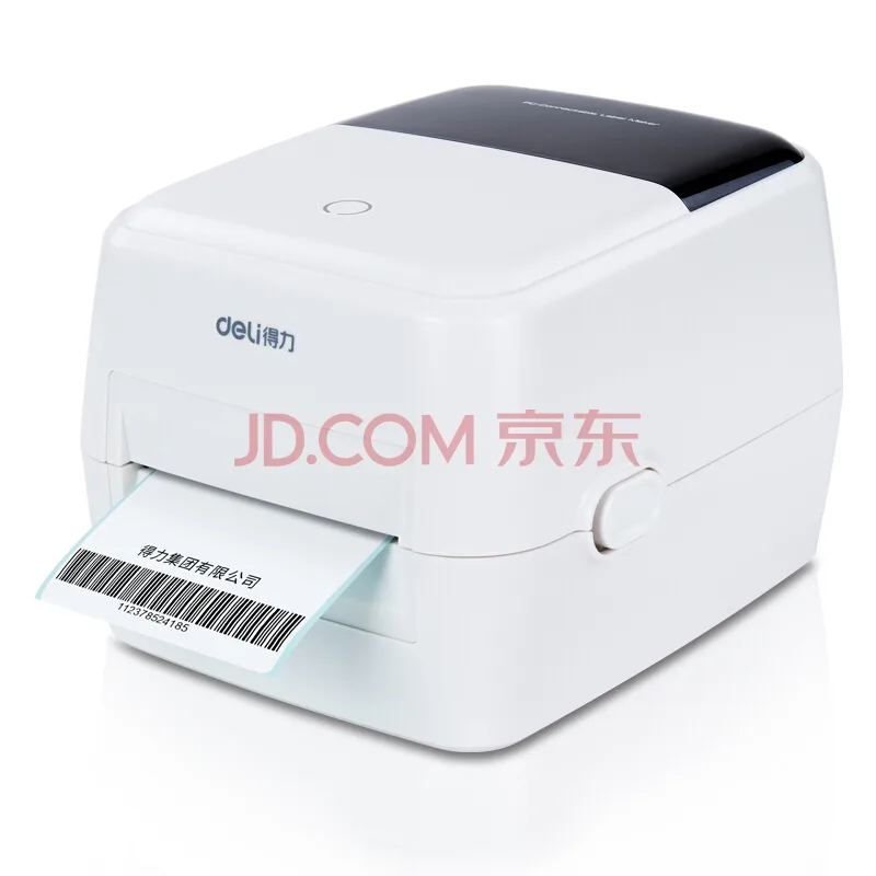 得力DL-888B热敏不干胶打印机（台） - 得力