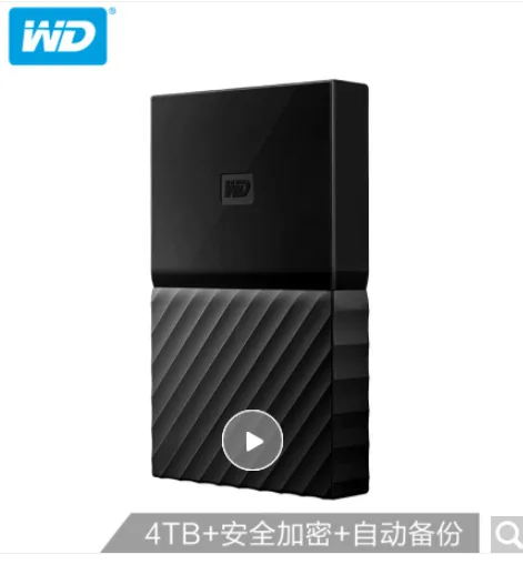 移动硬盘 WDBYFT0040BBK-CESN（个） - 玖梧精选