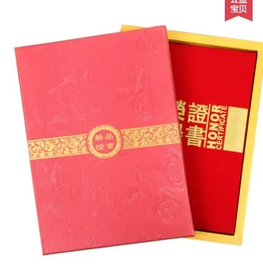 获奖证书定制（套） - 玖梧精选