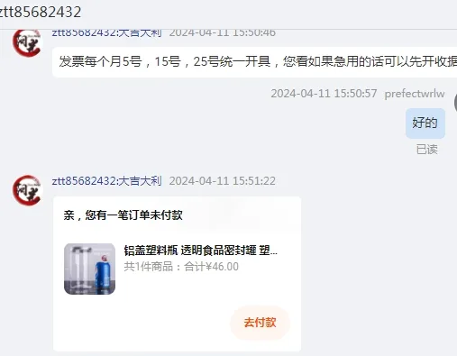 密封罐直径9.8cm高18cm银铝盖（个） - 玖梧精选