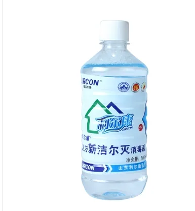 （药明用）新洁尔灭（苯扎溴铵溶液）500ml（瓶） - 玖梧精选