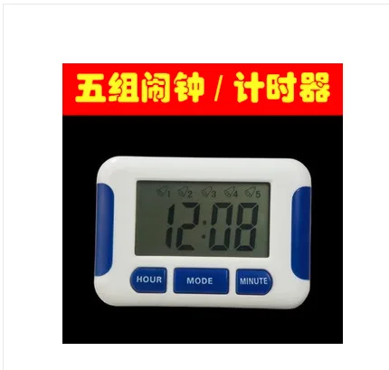 追日闹铃PS-305（个） - 玖梧精选