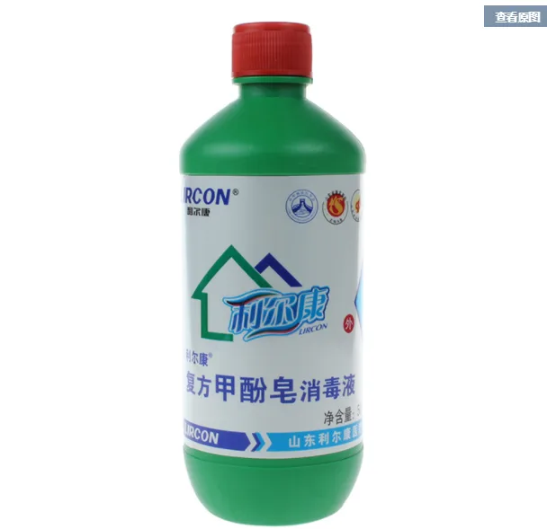 甲酚皂消毒液 500ml(瓶） - 玖梧精选