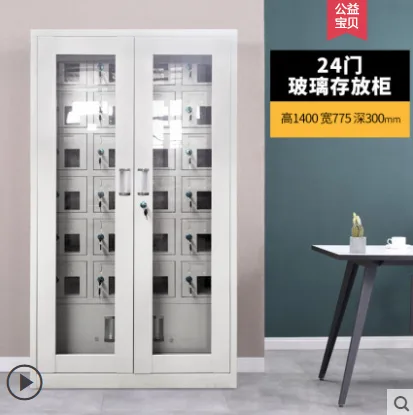 安之星 手机充电存放柜（台） - 玖梧精选