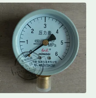 红旗压力表Y-60,0~1.6mpa（个） - 玖梧精选