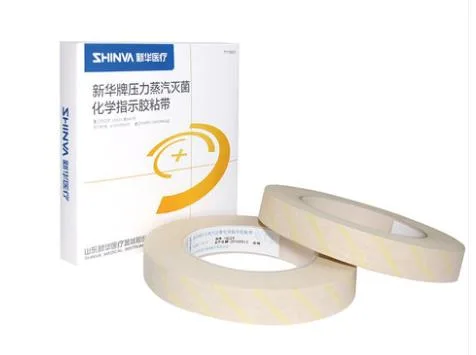 压力蒸汽灭菌化学指示胶粘带(卷) - 玖梧精选