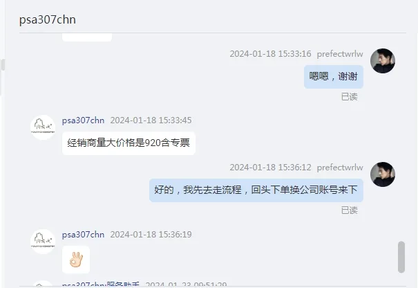 雪莲乳胶手套 （箱）（400双/箱）6.5# - 雪莲