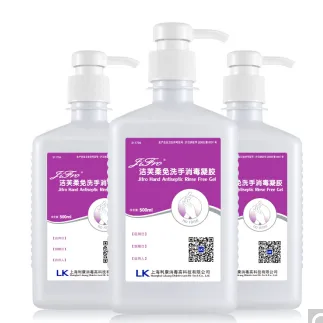 洁芙柔洗手液（组） - 玖梧精选