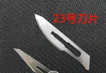WANPTEK碳钢手术刀片12037057262 10片/袋（袋） - 玖梧精选