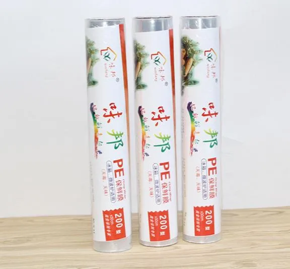 味邦200型保鲜膜（卷）（30*50) - 玖梧精选