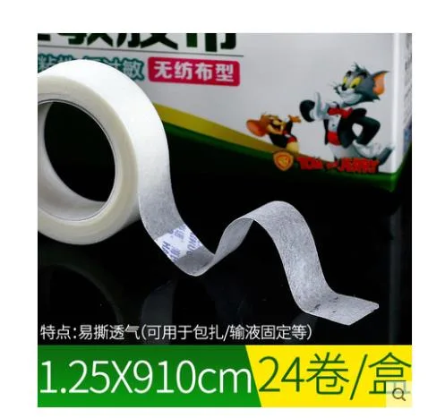 海氏海诺医用胶带（盒）24卷/盒 - 玖梧精选