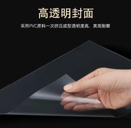 优玛仕装订封面A4（盒）100张 - 玖梧精选