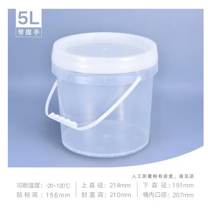 水杉密封桶（个） - 玖梧精选