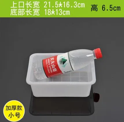 沐春长型收纳盒无盖加厚小号白色21.5*16.3*6.5cm（个） - 玖梧精选