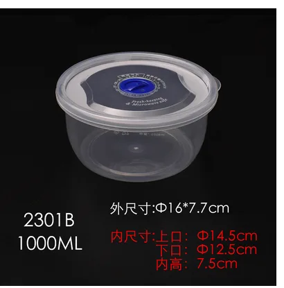 圆形微波炉盒2301B（个） - 国产