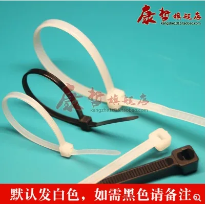 新光尼龙扎带8*350mm国标100根/包（包） - 玖梧精选