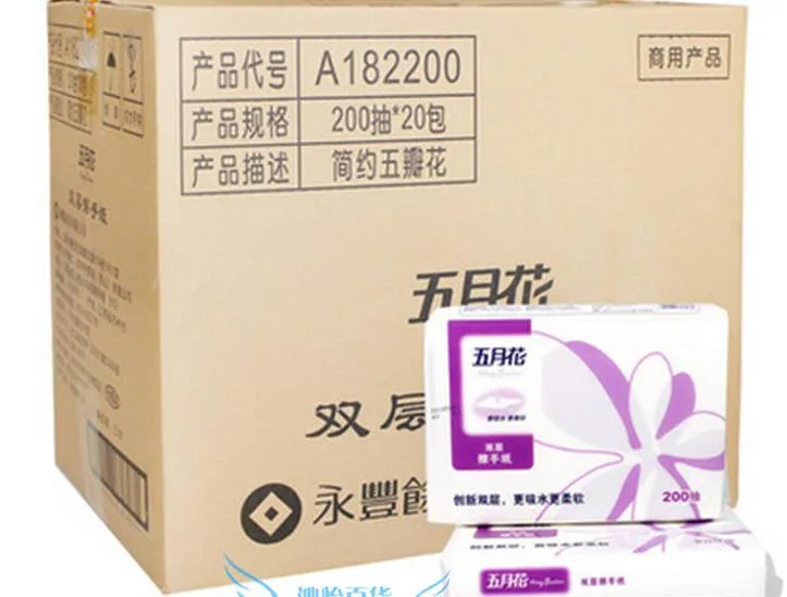 五月花擦手纸（200抽/包，20包/箱） - 玖梧精选