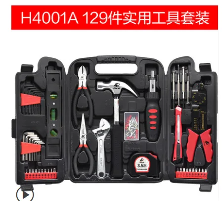卡夫威尔工具箱 - 玖梧精选