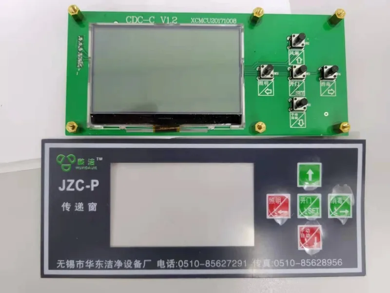 华东JZC-P传递窗控制面板（个） - 玖梧精选
