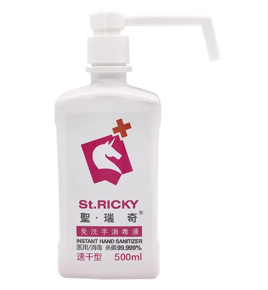 圣瑞奇医用级免洗洗手液500ml（瓶） - 玖梧精选