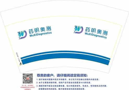 亚信定制大号口杯（提）300ml - 玖梧精选