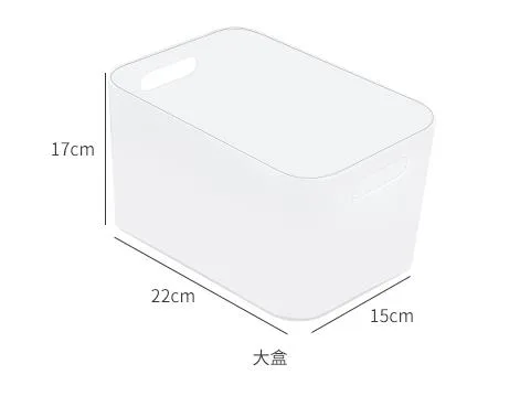 纳川收纳盒A0178-1（个） - 玖梧精选