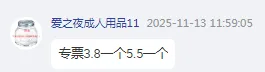 佰中杰定制304不锈钢刮刀一平头一弯头 -头宽7mm左右*总长300mm（支） - 国产
