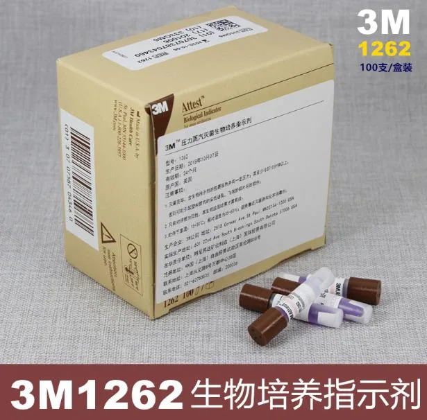 3M压力蒸汽灭菌生物培养指示剂1262（100支/盒） - 美国3M